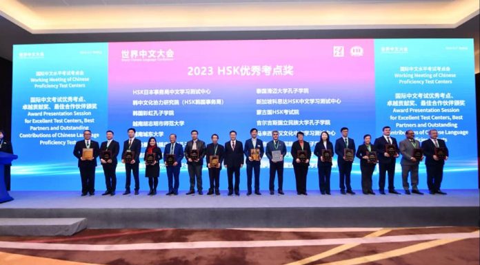 THE CONFUCIUS INSTITUTE OF TNU RECEIVED THE BEST EXAMINATION CENTER CERTIFICATE