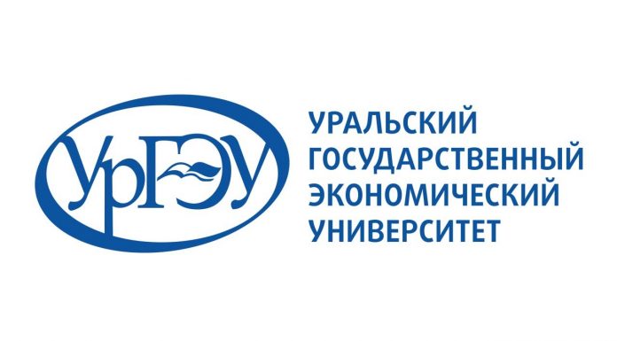 УРАЛЬСКИЙ ГОСУДАРСТВЕННЫЙ ЭКОНОМИЧЕСКИЙ УНИВЕРСИТЕТ