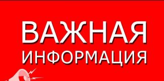 МЕЖДУНАРОДНАЯ НАУЧНО-ПРАКТИЧЕСКАЯ КОНФЕРЕНЦИЯ «РУССКИЙ ЯЗЫК В МЕЖКУЛЬТУРНОМ ДИАЛОГЕ СТРАН ЦЕНТРАЛЬНОЙ АЗИИ»