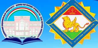 РУШДИ КАСБИЯТИ ДОНИШҶӮЁН – АСОСИ ФАЪОЛИЯТИ ДОНИШГОҲ
