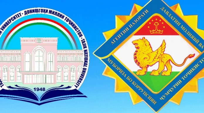 РУШДИ КАСБИЯТИ ДОНИШҶӮЁН – АСОСИ ФАЪОЛИЯТИ ДОНИШГОҲ