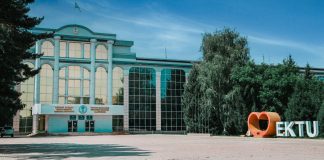 X International Scientific and Technical Conference ofStudents, Undergraduates and Young Scientists “Creativity of Young Innovative Developmentof Kazakhstan”