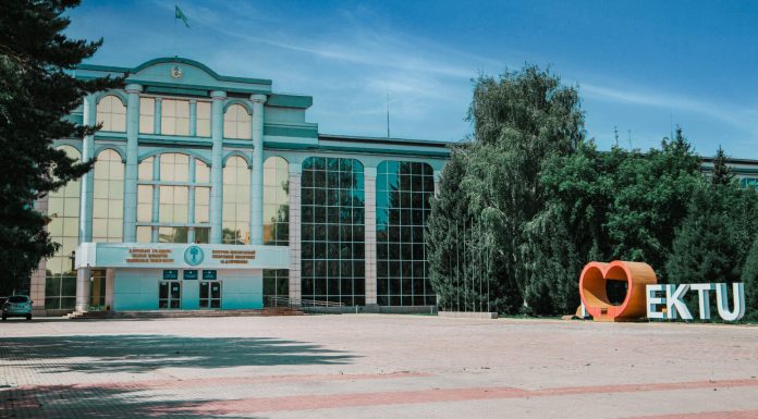 X International Scientific and Technical Conference ofStudents, Undergraduates and Young Scientists “Creativity of Young Innovative Developmentof Kazakhstan”