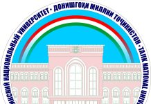 Graduate Employment at the Tajik National University