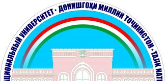 Graduate Employment at the Tajik National University