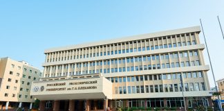 Всероссийская межвузовская студенческая экономическая олимпиада «Бизнес – анализ и управление рисками»
