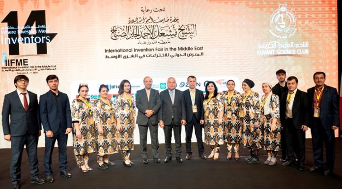 14th International Invention Fair in the Middle East