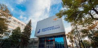 ВСЕРОССИЙСКАЯ НАУЧНО-ПРАКТИЧЕСКАЯ КОНФЕРЕНЦИЯ «Воспитание в современном образовательном пространстве: тенденции, технологии, векторы развития»