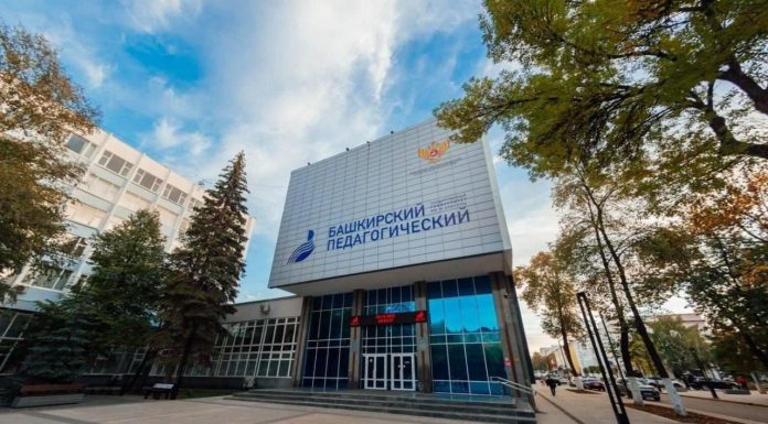 ВСЕРОССИЙСКАЯ НАУЧНО-ПРАКТИЧЕСКАЯ КОНФЕРЕНЦИЯ «Воспитание в современном образовательном пространстве: тенденции, технологии, векторы развития»