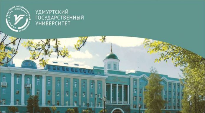 Неделя науки_УдГУ_Ижевск_апрель 2024