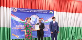 ИТОГИ КОНКУРСА «ТАДЖИКИСТАН – РОДИНА ЛЮБИМАЯ МОЯ»