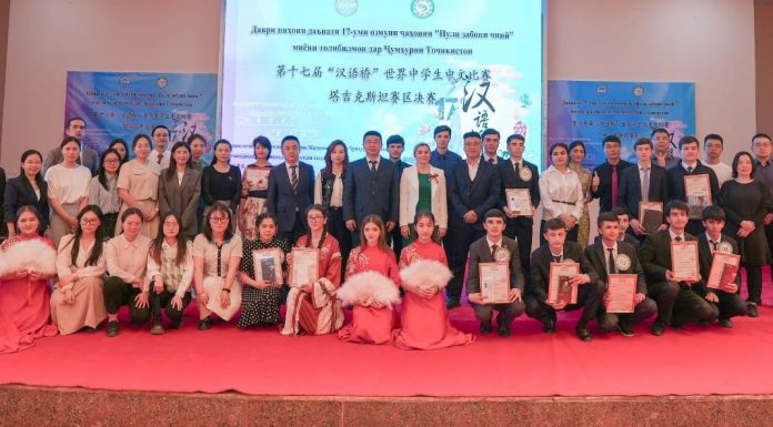 ДАВРИ ИНТИХОБИИ ОЗМУНИ ҶАҲОНИИ “ПУЛИ ЗАБОНИ ЧИНӢ” МИЁНИ ТОЛИБИЛМОНИ ТОҶИКИСТОН