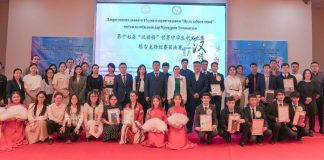 ОТБОРОЧНЫЙ ТУР ВСЕМИРНОГО КОНКУРСА «МОСТ КИТАЙСКОГО ЯЗЫКА»
