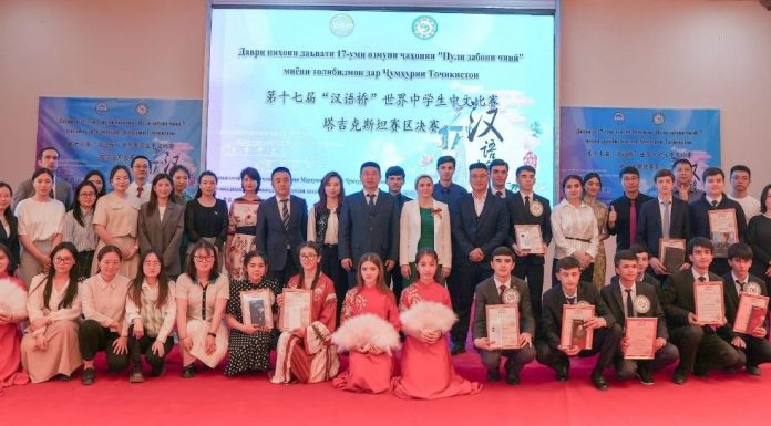 ОТБОРОЧНЫЙ ТУР ВСЕМИРНОГО КОНКУРСА «МОСТ КИТАЙСКОГО ЯЗЫКА»