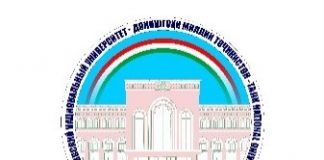 Республиканская научно-практическая конференция на тему: «Электронные средства массовой информации в условиях расширения информационной борьбы и защиты национальных интересов»