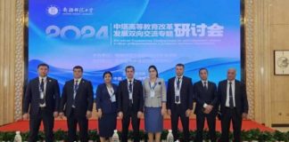 ПРЕДСТАВИТЕЛИ ТНУ ПРИНЯЛИ УЧАСТИЕ В МЕЖДУНАРОДНОЙ КОНФЕРЕНЦИИ В КИТАЕ