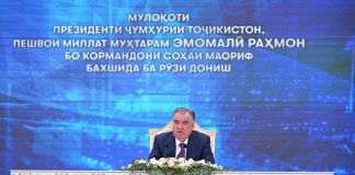 Суханронӣ ба муносибати Рӯзи дониш