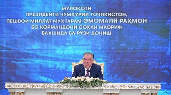 Суханронӣ ба муносибати Рӯзи дониш