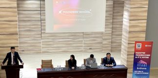 УКРЕПЛЕНИЕ СОТРУДНИЧЕСТВА С ИЛМХОНА И ROBX