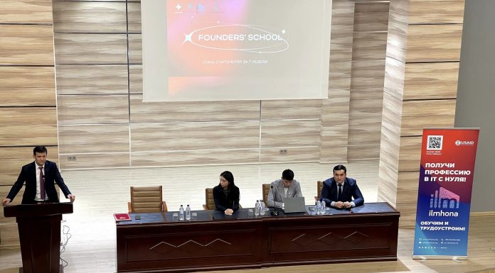 ҶАВОНОНИ СОҲИБИСТИҚЛОЛӢ – МУТАХАССИСОНИ СОҲАИ IT ВА ЗЕҲНИ СУНЪӢ: БАРГУЗОРИИ ВОХӮРИИ СУДМАНД БО ДОНИШҶӮЁНИ ФАЪОЛУ ТАШАББУСКОР