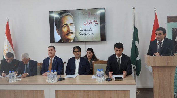 ТАҶЛИЛИ РӮЗИ ИҚБОЛИ ЛОҲУРӢ