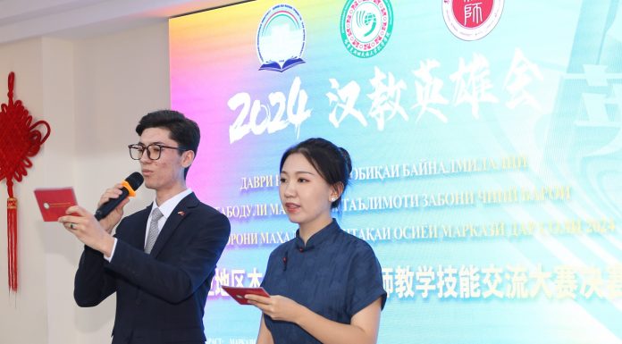 ДАВРИ НИҲОИИ ОЗМУНИ БАЙНАЛМИЛАЛИИ ЗАБОНИ ЧИНӢ ДАР ДМТ