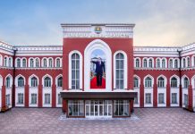 МЕЖДУНАРОДНАЯ НАУЧНО-ПРАКТИЧЕСКАЯ КОНФЕРЕНЦИЯ НА ТЕМУ: «ЦИФРОВИЗАЦИЯ ГОСУДАРСТВЕННОГО И МЕСТНОГО УПРАВЛЕНИЯ: ОРГАНИЗАЦИОННЫЕ И ЭКОНОМИЧЕСКИЕ АСПЕКТЫ»