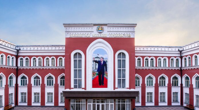 МЕЖДУНАРОДНАЯ НАУЧНО-ПРАКТИЧЕСКАЯ КОНФЕРЕНЦИЯ НА ТЕМУ: «ЦИФРОВИЗАЦИЯ ГОСУДАРСТВЕННОГО И МЕСТНОГО УПРАВЛЕНИЯ: ОРГАНИЗАЦИОННЫЕ И ЭКОНОМИЧЕСКИЕ АСПЕКТЫ»