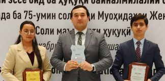 ПОБЕДА СТУДЕНТОВ ТНУ В «КОНКУРСЕ ЭССЕ» ПО МЕЖДУНАРОДНОМУ ГУМАНИТАРНОМУ ПРАВУ