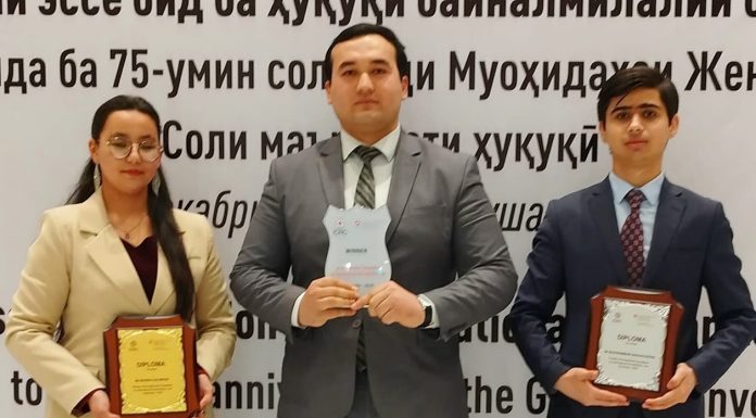 ПОБЕДА СТУДЕНТОВ ТНУ В “КОНКУРСЕ ЭССЕ” ПО МЕЖДУНАРОДНОМУ ГУМАНИТАРНОМУ ПРАВУ