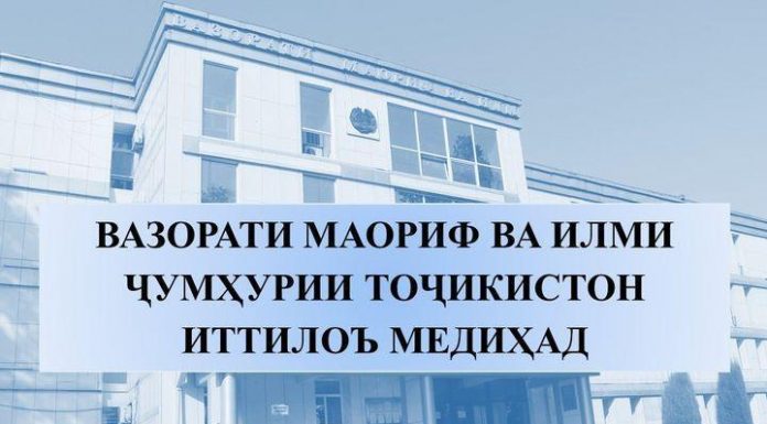 ДИҚҚАТ, ЭЪЛОН!!!