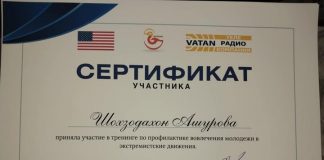 ИШТИРОК ДАР ТРЕНИНГИ ОМӮЗИШӢ БАРОИ ЖУРНАЛИСТОН ВА БЛОГЕРОН