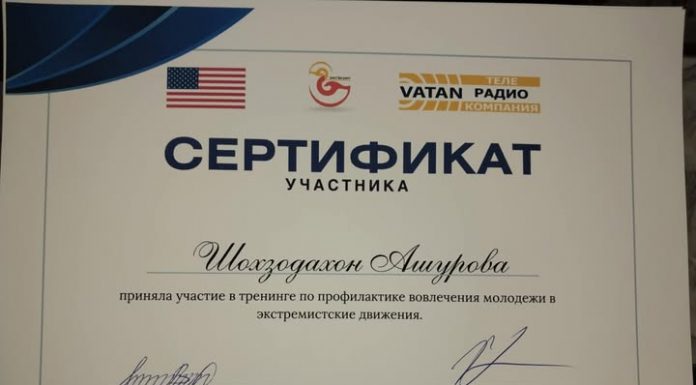 ИШТИРОК ДАР ТРЕНИНГИ ОМӮЗИШӢ БАРОИ ЖУРНАЛИСТОН ВА БЛОГЕРОН