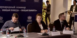 СОХРАНЕНИЕ И ПРЕЕМСТВЕННОСТЬ ИСТОРИЧЕСКОЙ ПАМЯТИ