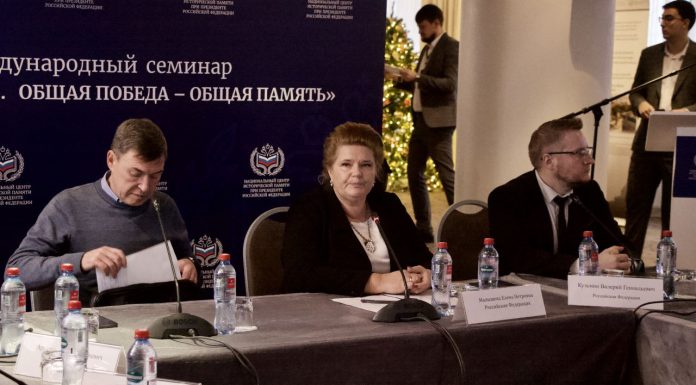 СОХРАНЕНИЕ И ПРЕЕМСТВЕННОСТЬ ИСТОРИЧЕСКОЙ ПАМЯТИ