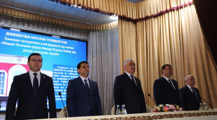 ЭЪЛОМИЯИ ҲУҚУҚИ БАШАРИ КУРУШИ КАБИР ВА РУШДИ ТАМАДДУНИ ҶАҲОНӢ