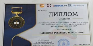 ДАСТОВАРДИ ИЛМӢ