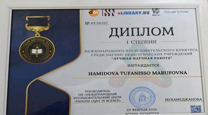 ДАСТОВАРДИ ИЛМӢ