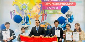 ДАСТОВАРДИ БАЙНАЛМИЛАЛӢ ДОНИШҶӮЁНИ ДОНИШГОҲИ МИЛЛИИ ТОҶИКИСТОН ДАР ФОРУМИ XV ФОРУМИ ИҚТИСОДИИ ҶАВОНОНИ АВРУОСИЁ