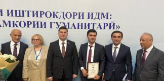  БАРАНДАГОНИ ҶОИЗАҲОИ БАЙНАЛМИЛАЛИИ «СИТОРАҲОИ ИТТИҲОД» ВА «ИТТИҲОДИ НАХУСТИҚДОМҲО»