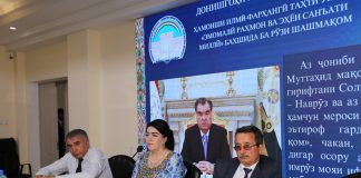 НАВОИ ШАШМАҚОМ ДАР ФАЗОИ ДОНИШГОҲ: ГИРОМИДОШТИ ҲУНАРИ МИЛЛӢ