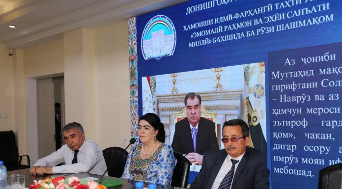 НАВОИ ШАШМАҚОМ ДАР ФАЗОИ ДОНИШГОҲ: ГИРОМИДОШТИ ҲУНАРИ МИЛЛӢ