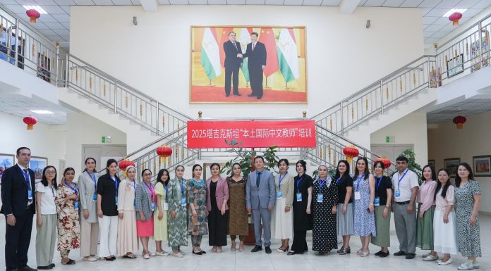 ОҒОЗИ КУРСИ ТАКМИЛИ ИХТИСОС БАРОИ ОМӮЗГОРОНИ МАҲАЛЛИИ ЗАБОНИ ЧИНӢ ДАР ТОҶИКИСТОН