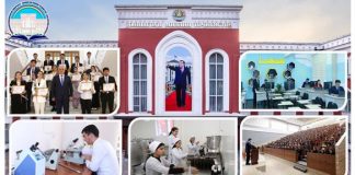 ТАЪСИСИ ИХТИСОСҲОИ НАВ