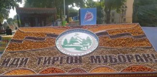 ТИРГОН – ЭҲЁИ ДИГАРБОРАИ ҶАШНИ МИЛЛӢ