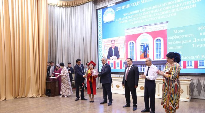 ҒОЛИБОНИ ШОҲҶОИЗА БО ДИПЛОМИ АЪЛО ДОНИШГОҲРО ХАТМ КАРДАНД