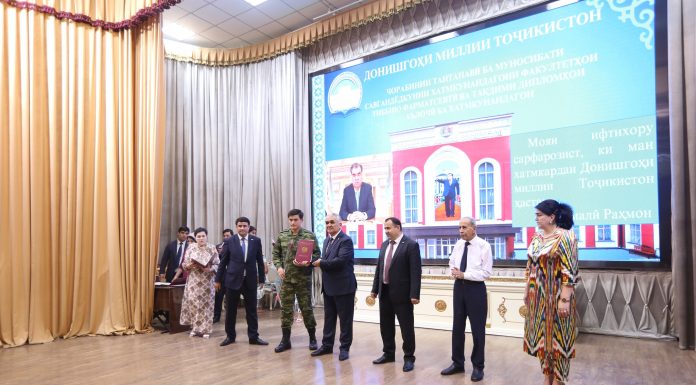 ТАҚДИМИ ДИПЛОМҲОИ АЪЛО БА ХАТМКУНАНДАГОНИ ДОНИШГОҲ