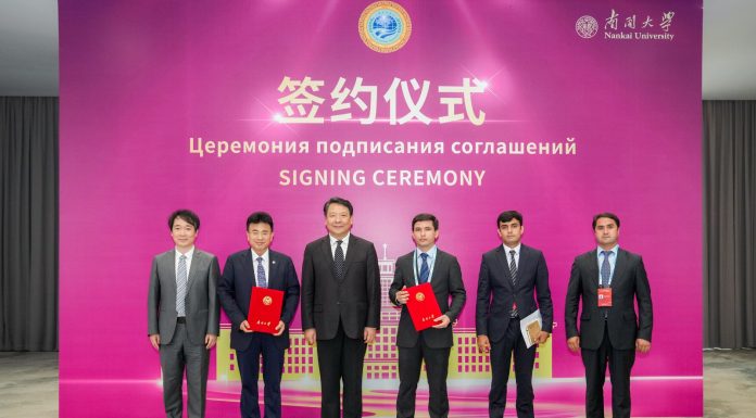 ИШТИРОКИ НАМОЯНДАГОНИ ДОНИШГОҲ ДАР ФОРУМИ БАЙНАЛМИЛАЛИИ ИҚТИСОДИ РАҚАМӢ ДАР ДОИРАИ КИШВАРҲОИ УЗВИ СҲШ