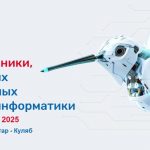 АНОНС Университетов партнеров