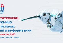 АНОНС Университетов партнеров